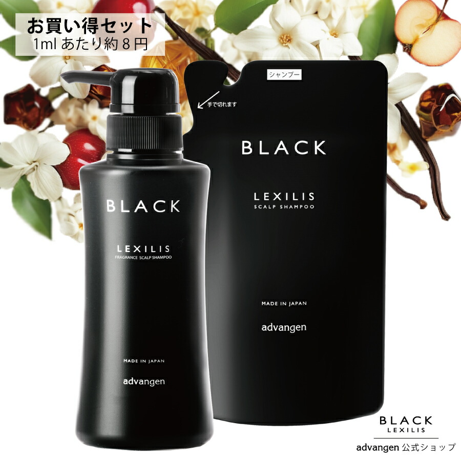 スカルプトリートメント ブラック 300ml