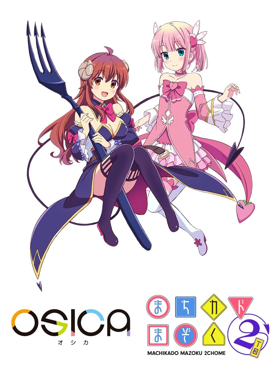 OSICA 「まちカドまぞく 2丁目」 スターターデッキ画像