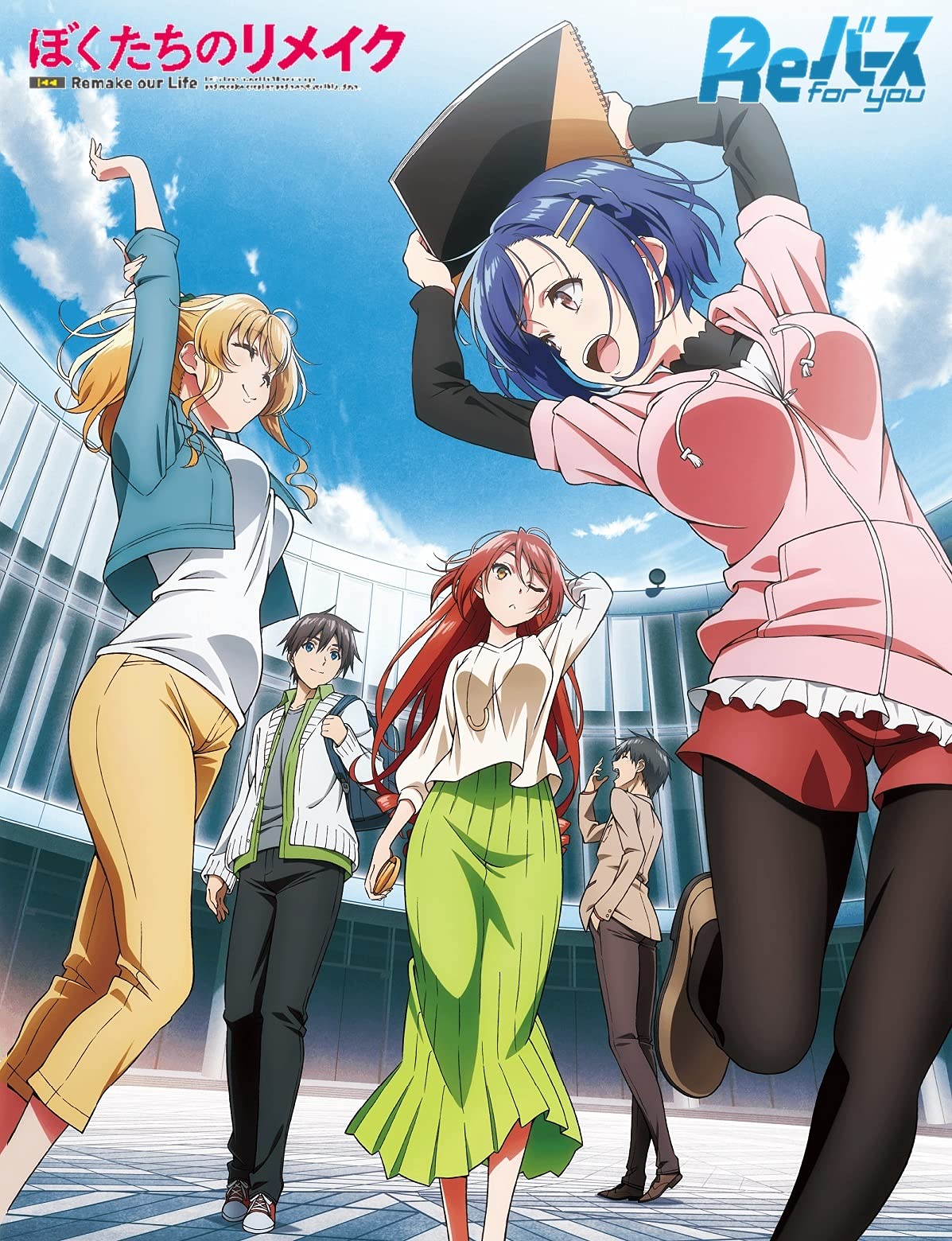 Reバース for you トライアルデッキ ぼくたちのリメイク画像