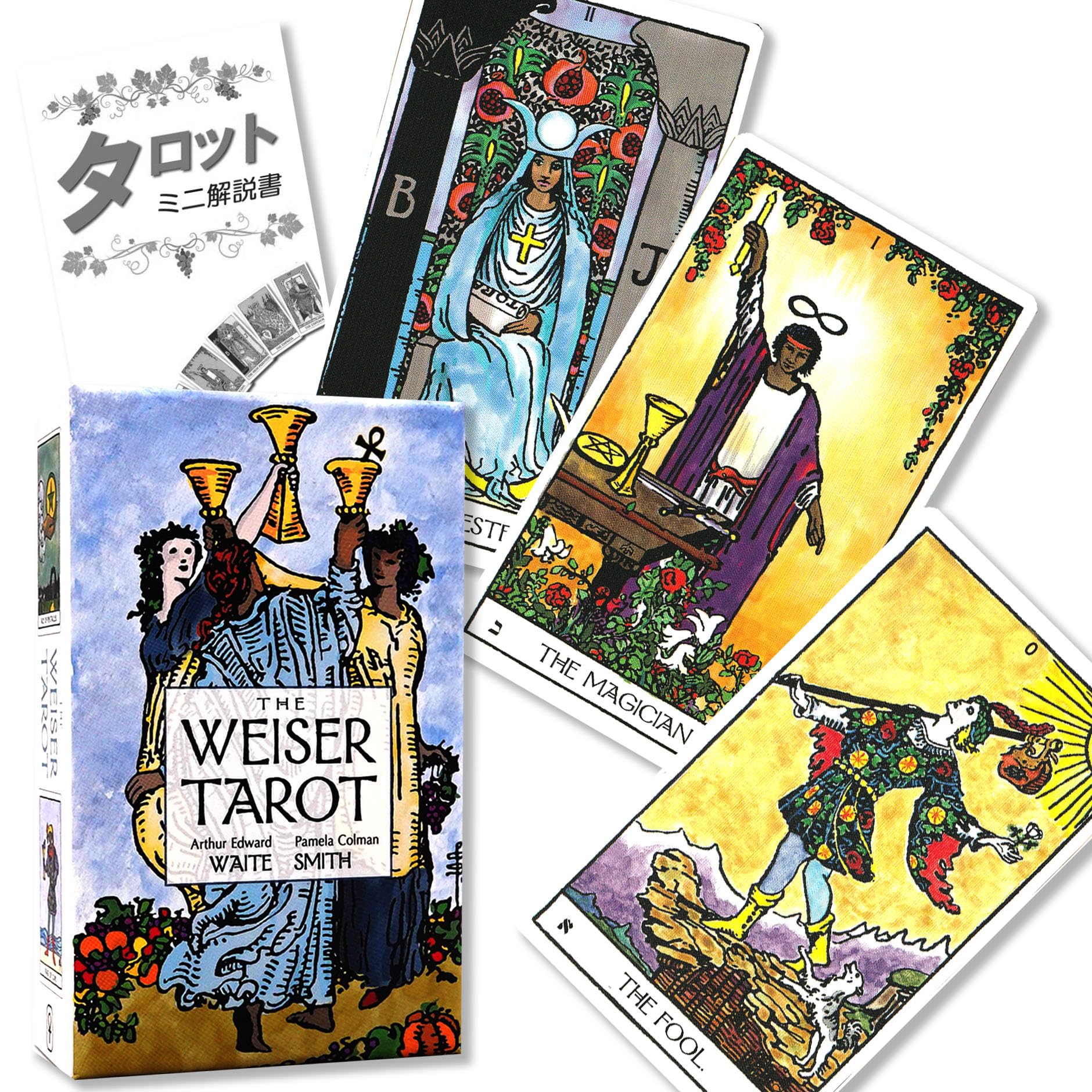 楽天市場】ダンテ タロット Dante Tarot タロット占い方 日本語解説書