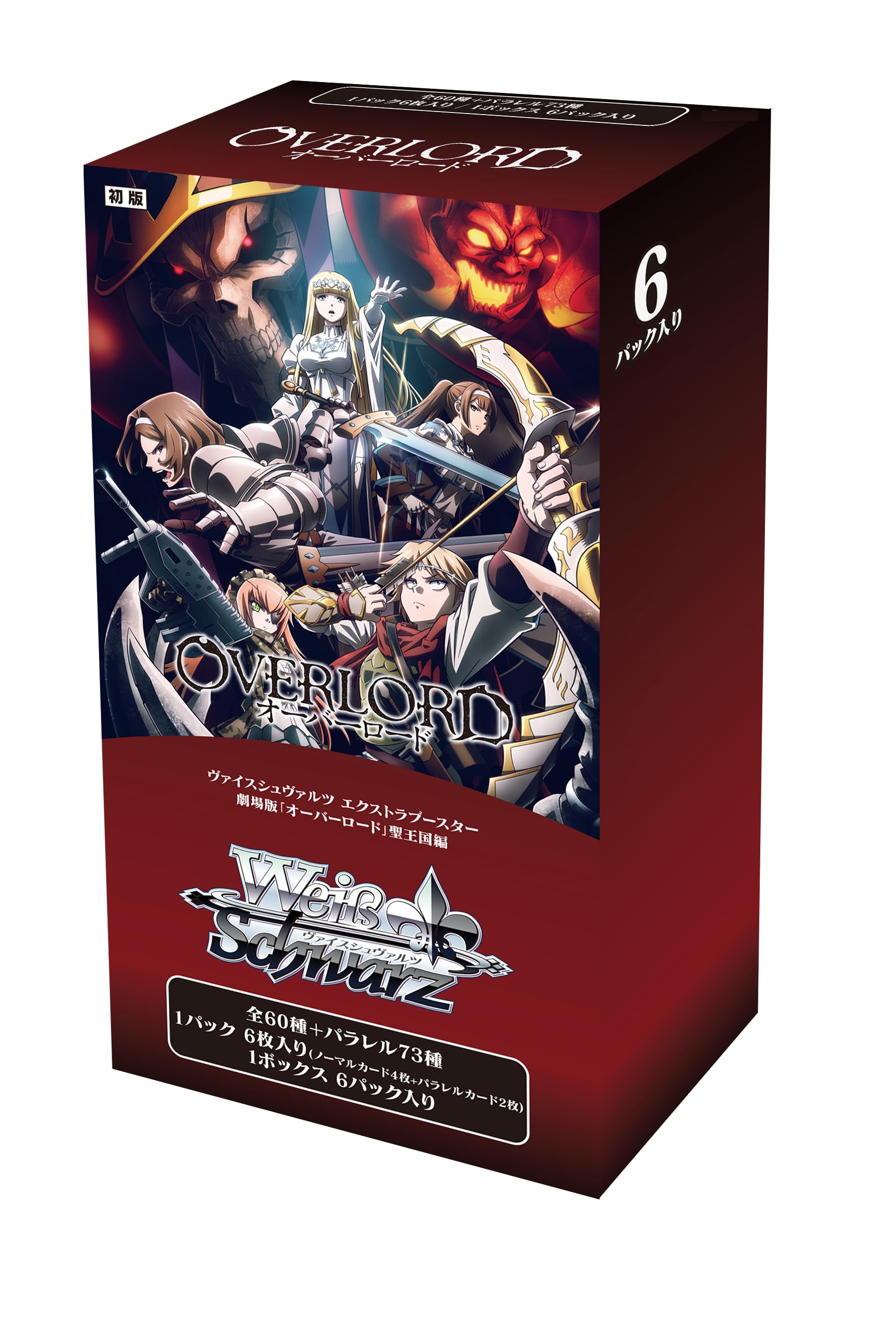楽天市場】ヴァイスシュヴァルツ プレミアムブースター 原作 オーバー
