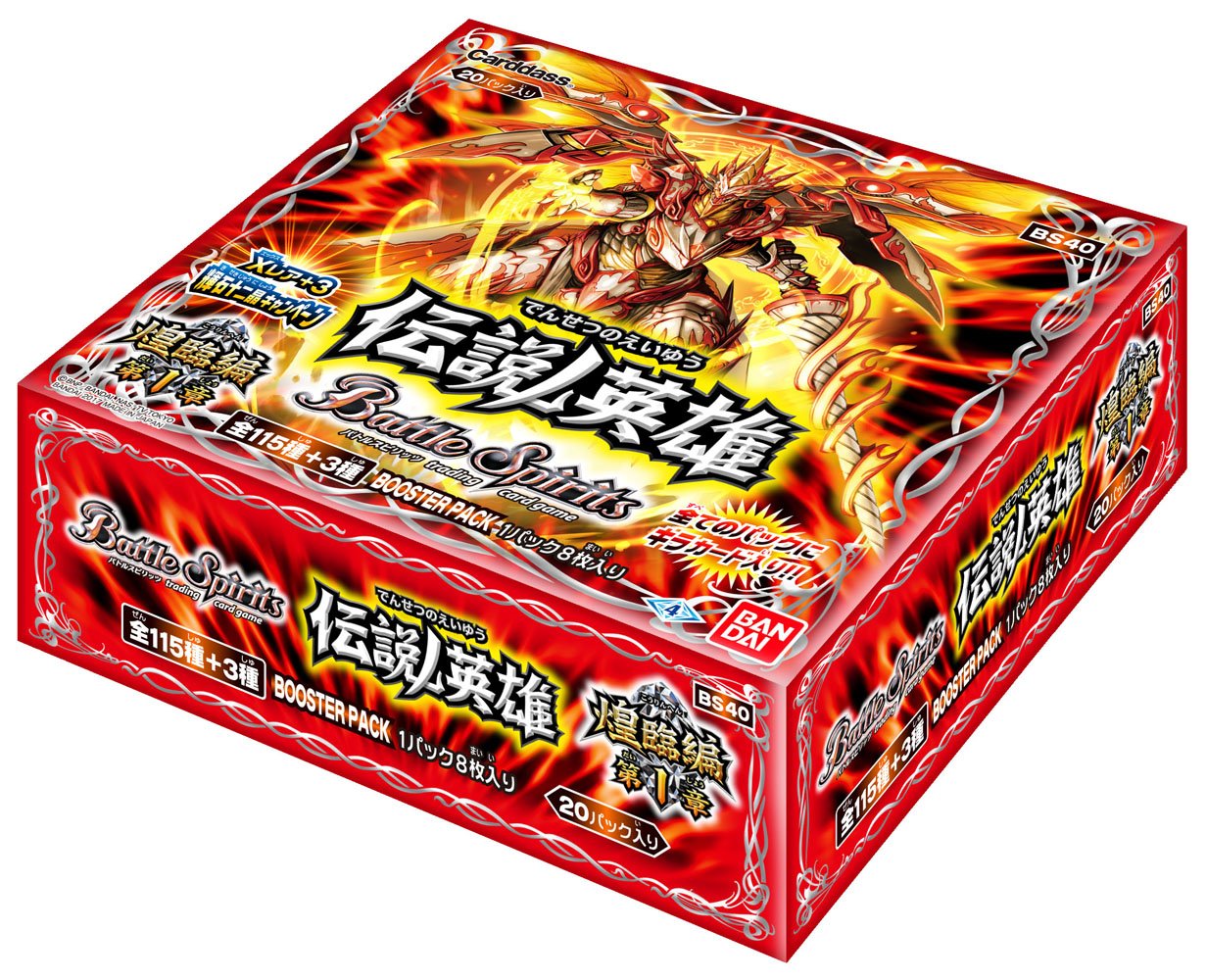 楽天市場】【BOX】バトルスピリッツ アニメブースター RESONATING