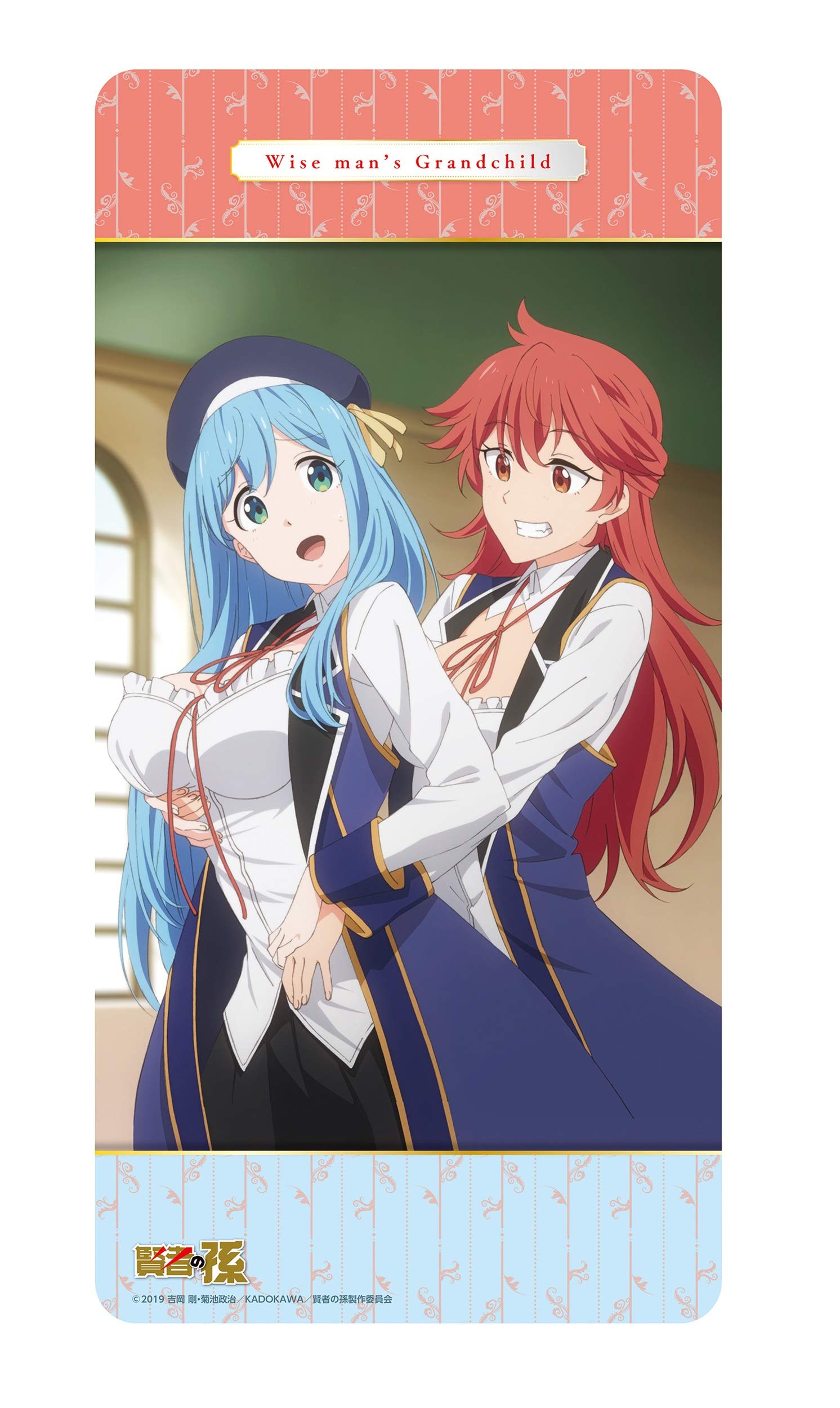 ラバープレイマットコレクション「賢者の孫」画像