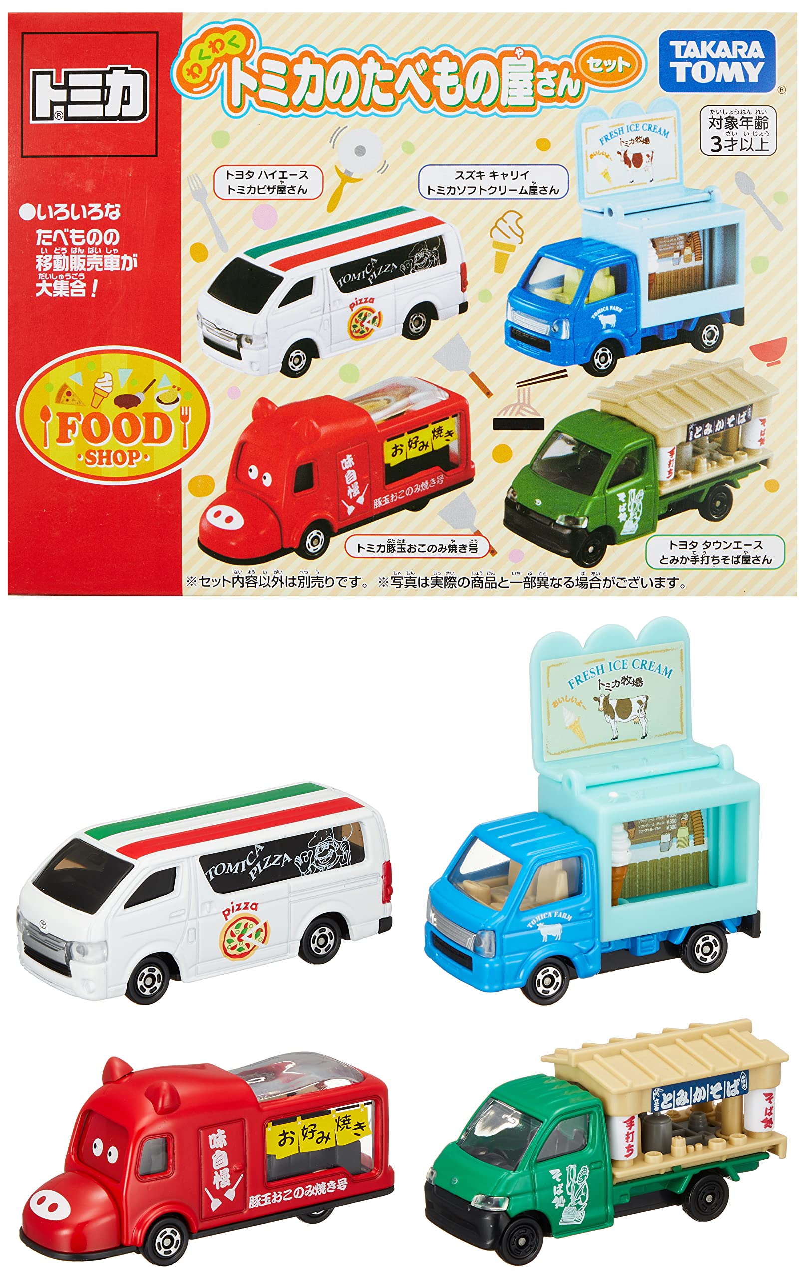 楽天市場】タカラトミー(TAKARA TOMY) トミカ わくわく ! トミカの
