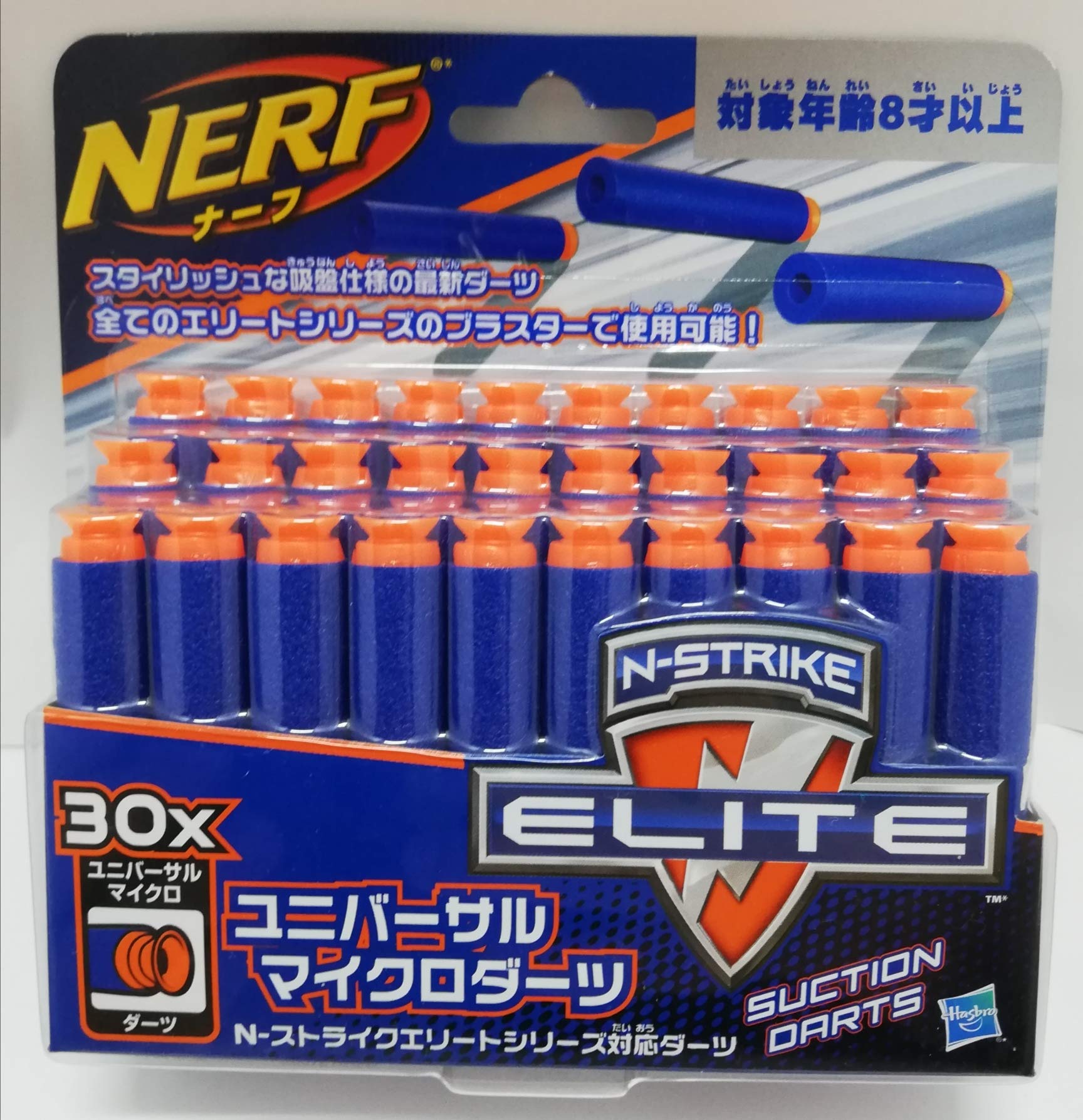 楽天市場】【NERF】 ナーフ Nストライク エリート ディスラプター 2丁