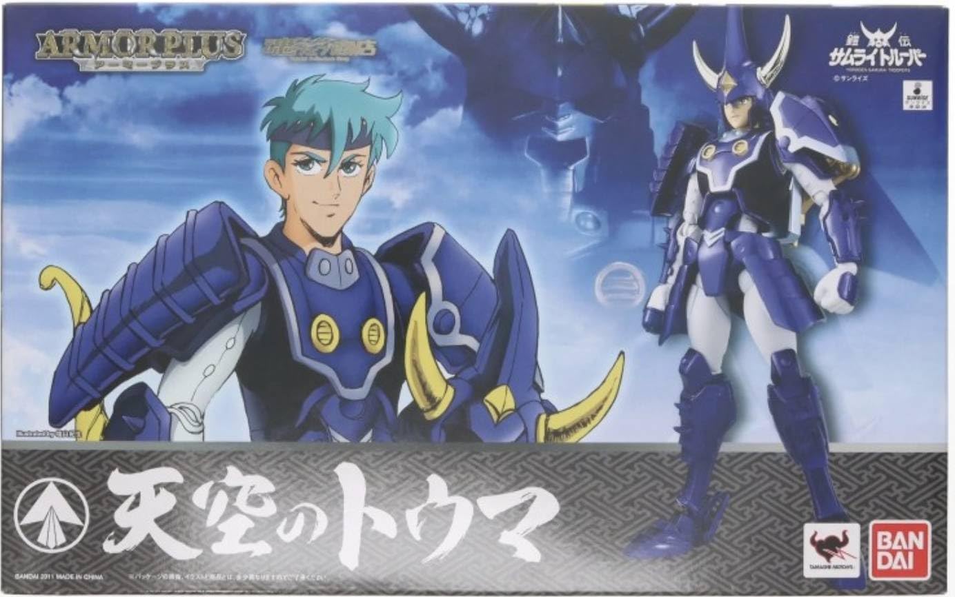 魂ウェブ限定 アーマープラス 『鎧伝サムライトルーパー』天空のトウマ画像