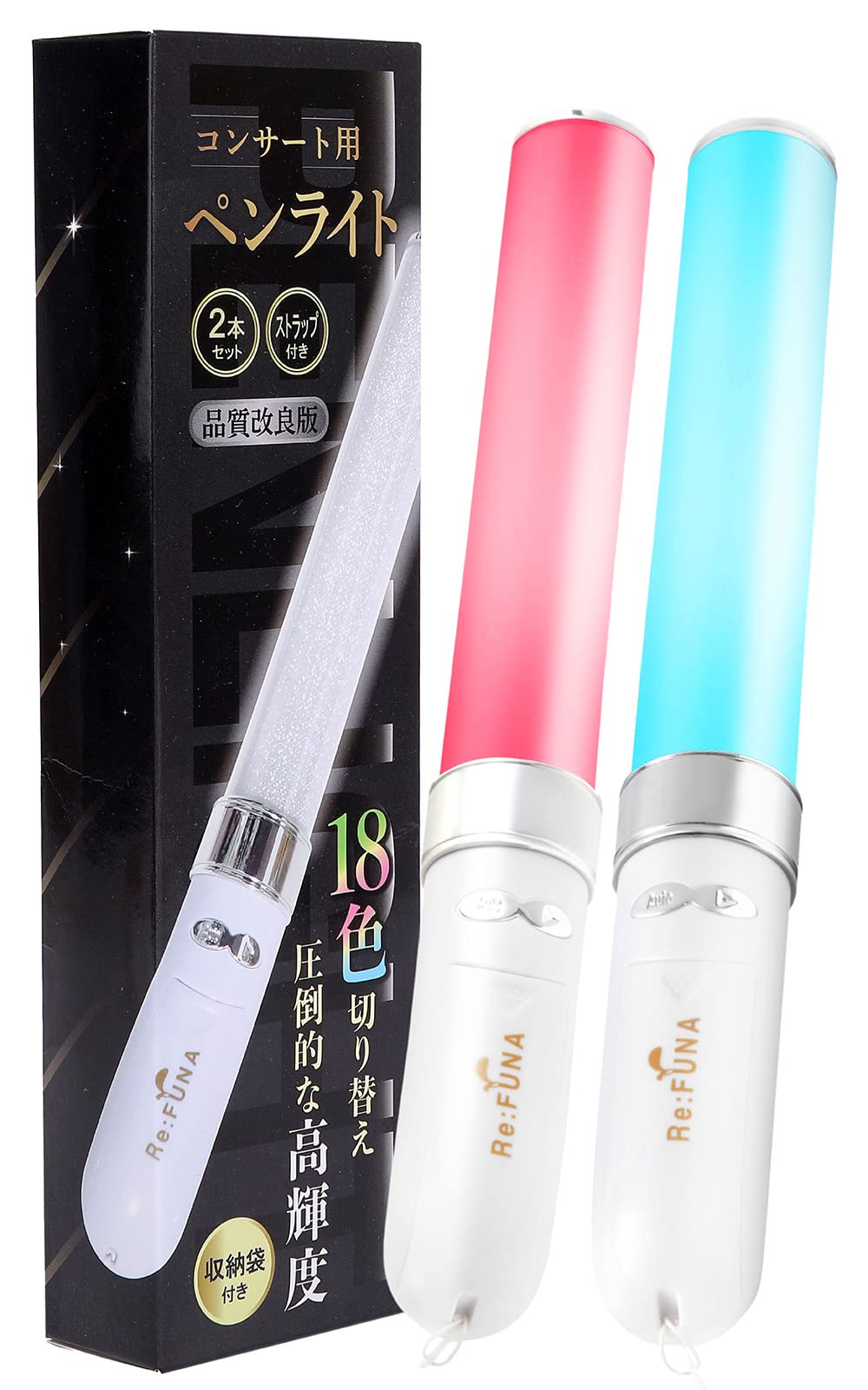 楽天市場】【2本セット】コンサートライト 18色カラー 【専門誌「音楽