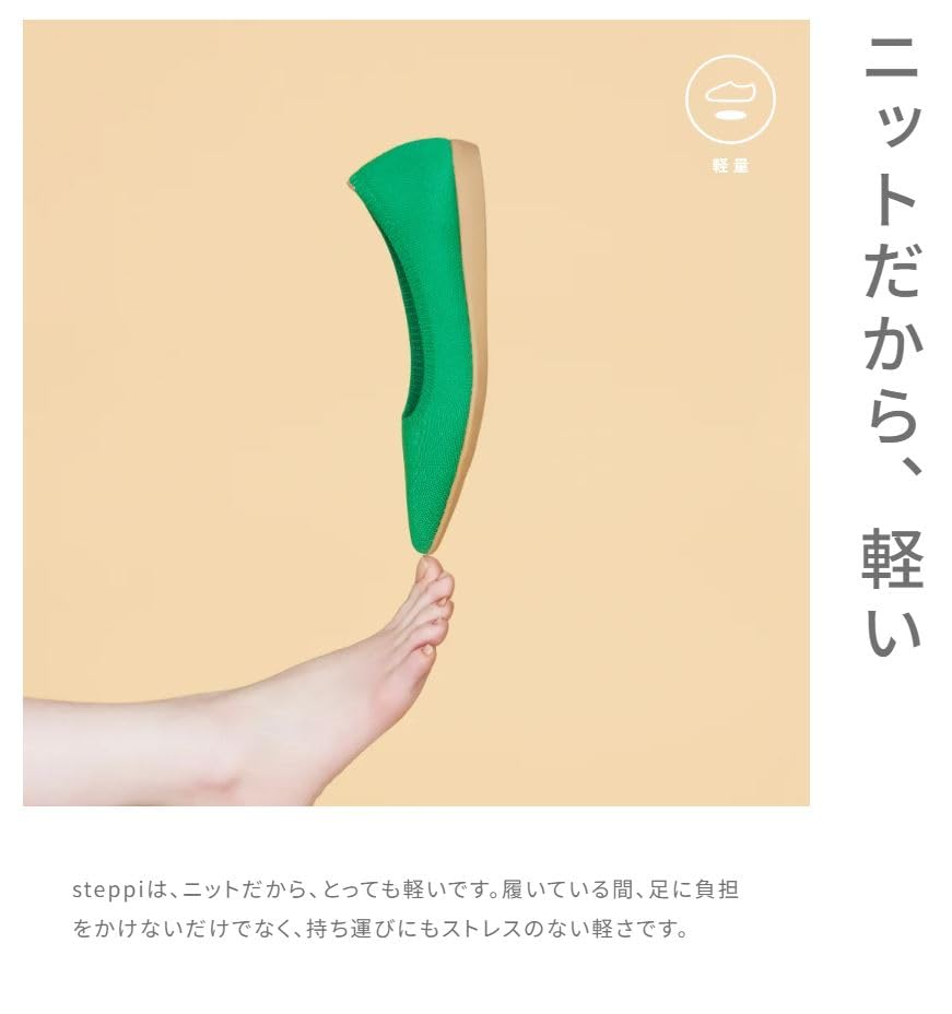 [ステッピ] 片足わずか120g 撥水\u0026洗えるニットシューズ ベーシック ポインテッド パンプス ニットパンプス SESICM0201 通勤 レディース 折りたたみ 4H 22.5cm ブラックラメ