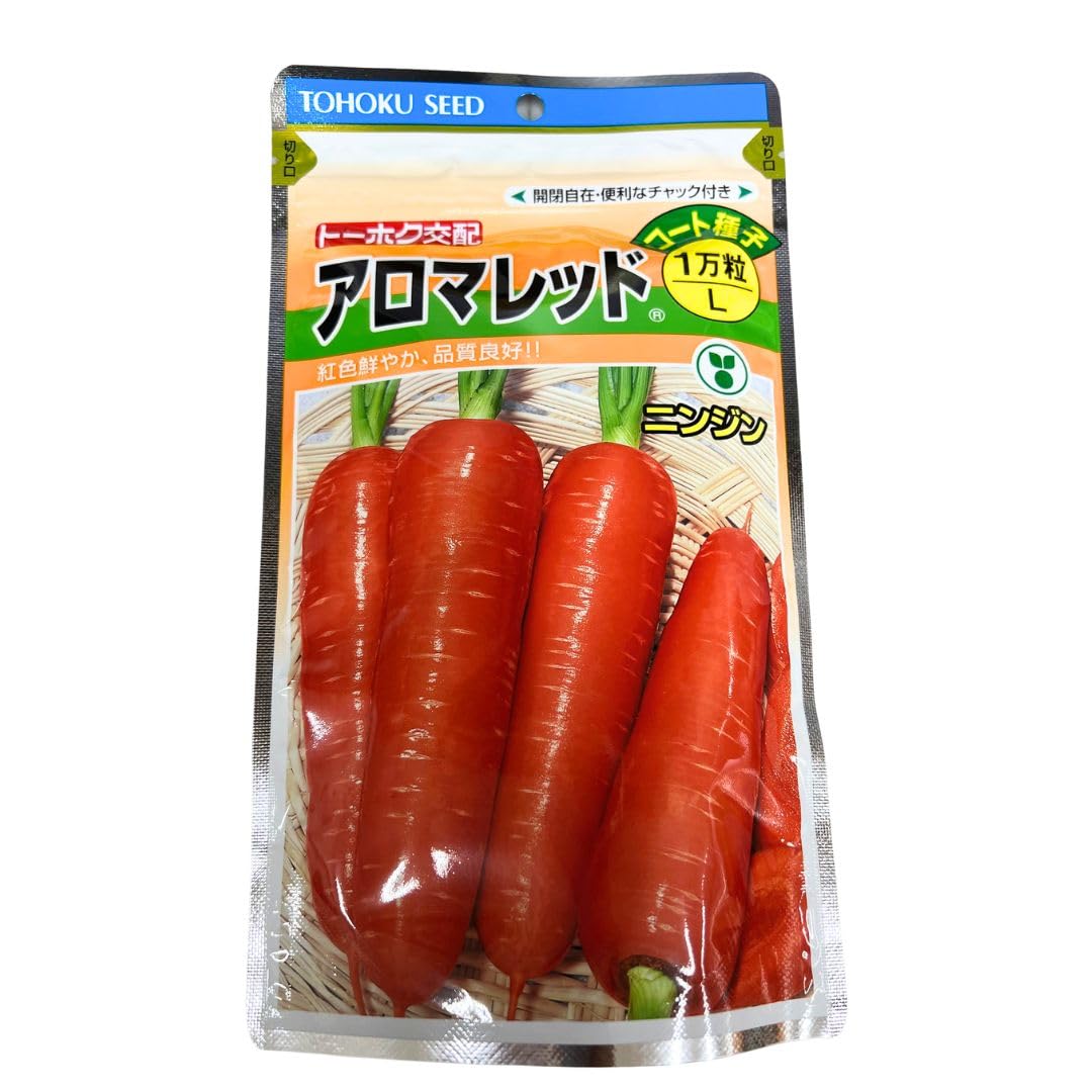 人蔘の種 アロマレッド ペレット1万粒