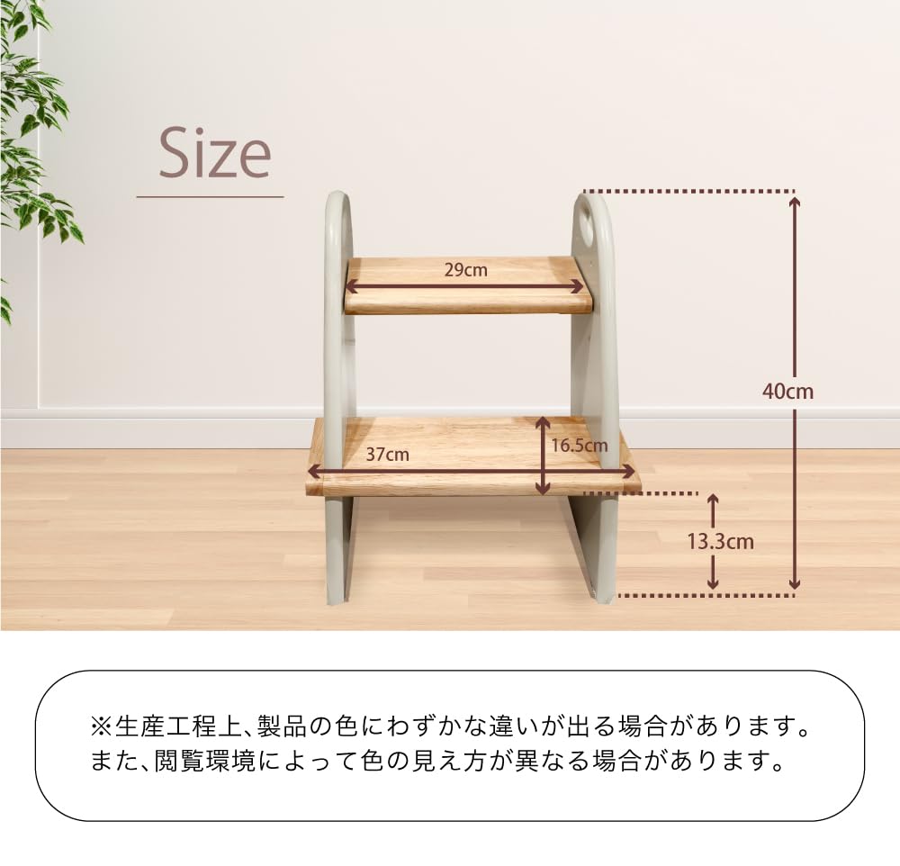 YouTen 座標軸数UP 足取り台 木製 踏ん張り台 踏み台 ちびっ子 3way室内用便器足取り 室内用便器 形づくる 洋式 こども 御坊っちゃん うしろ帯 赤んぼう 安全性のある 室内用便器踏み台 広々とした 今めかしい グレージュ Ailes (