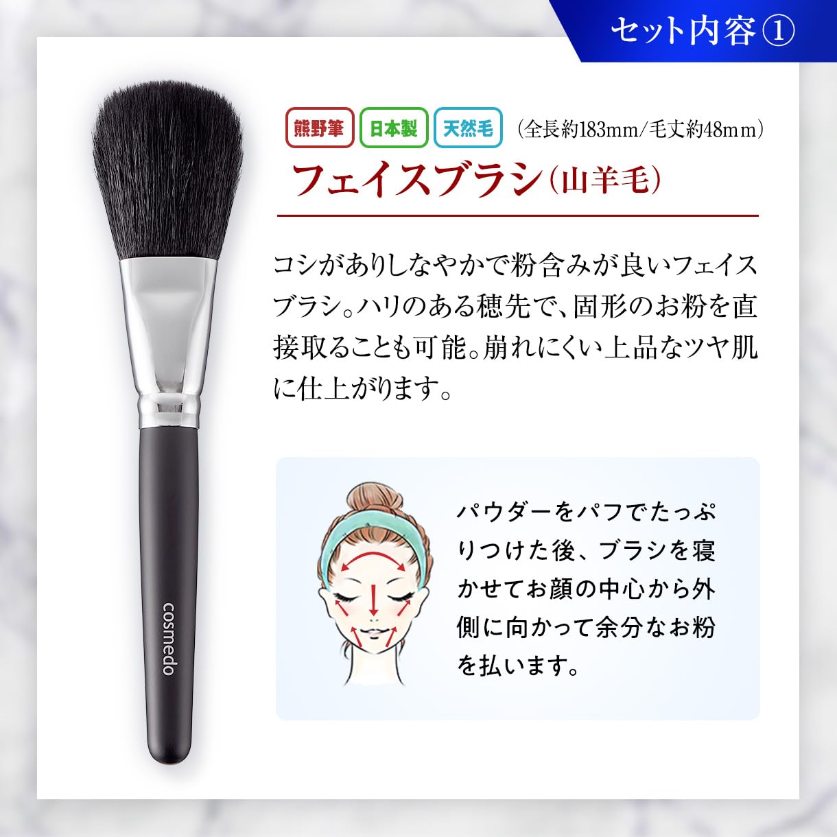 匠のかざり付ける筆コスメ堂 熊野筆 メイクブラシセット クランク仕掛ける特別 (メイク毛はらい6本・毛はらい入れもの 付き添い人) しろがね色 S606-S