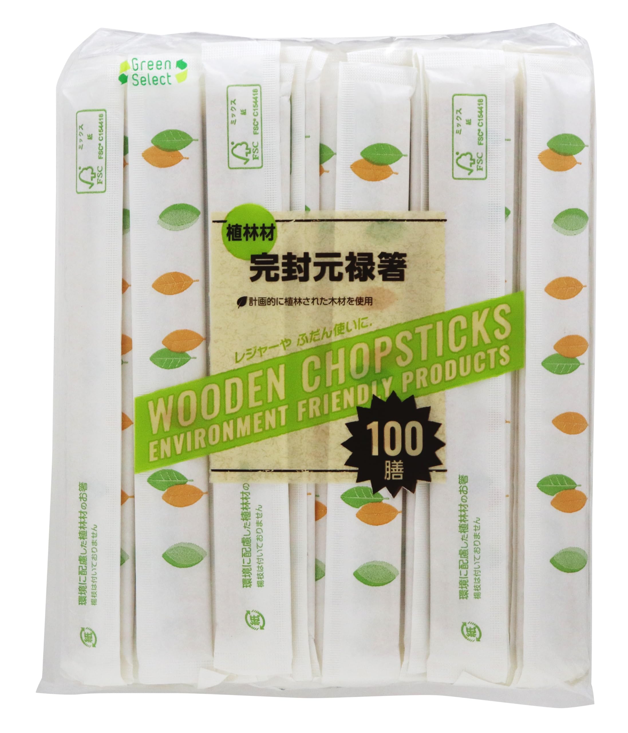 100膳 40個セット 合計4000膳 ケース販売 大和物産 割り箸 GS紙完封 植林材 元禄箸 100膳 楊枝無 約20cm 弁当 テイクアウト カトラリー 個包装で衛生的 (40)｜レックストア