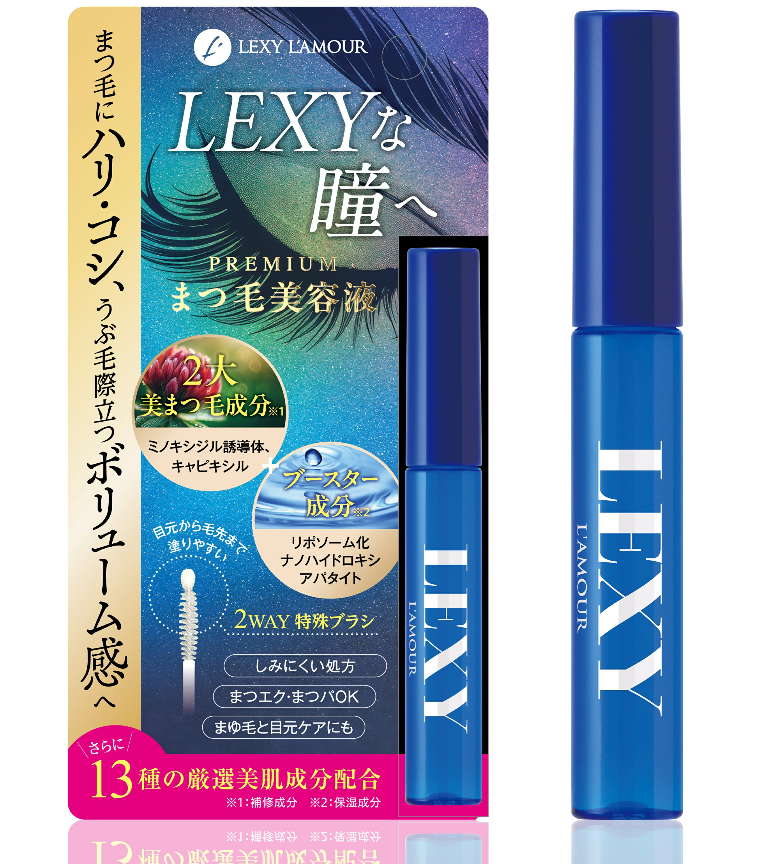 gr☆未使用☆ レクシーラムーア 美容液 50ml LEXY L'AMOUR outsideserumsmall.jpg