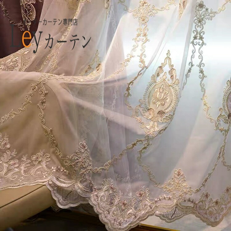 刺しゅうスピード競技・二重引き幕・遮光引き幕の購入注文専門職店｜Ley引き幕