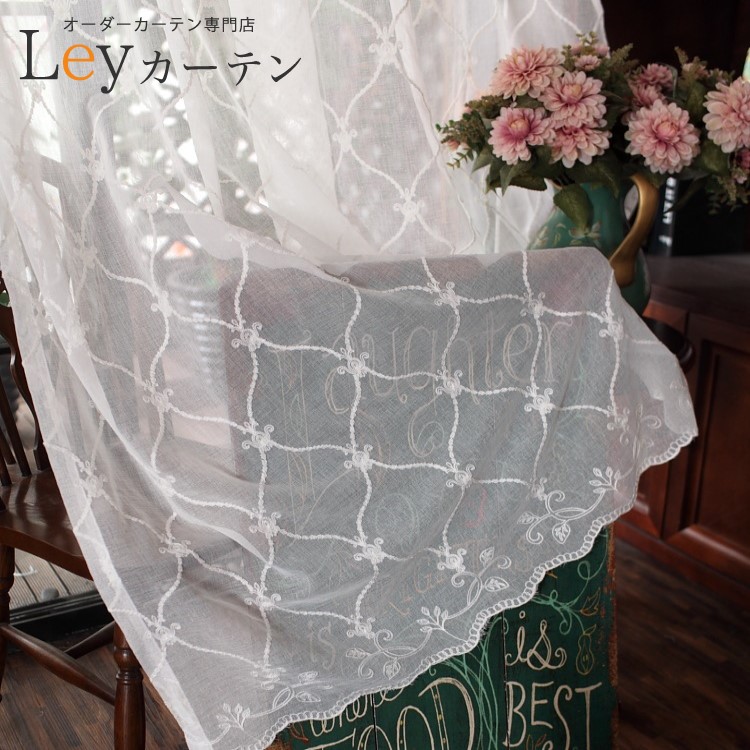 刺しゅうスピード競技・二重引き幕・遮光引き幕の購入注文専門職店｜Ley引き幕