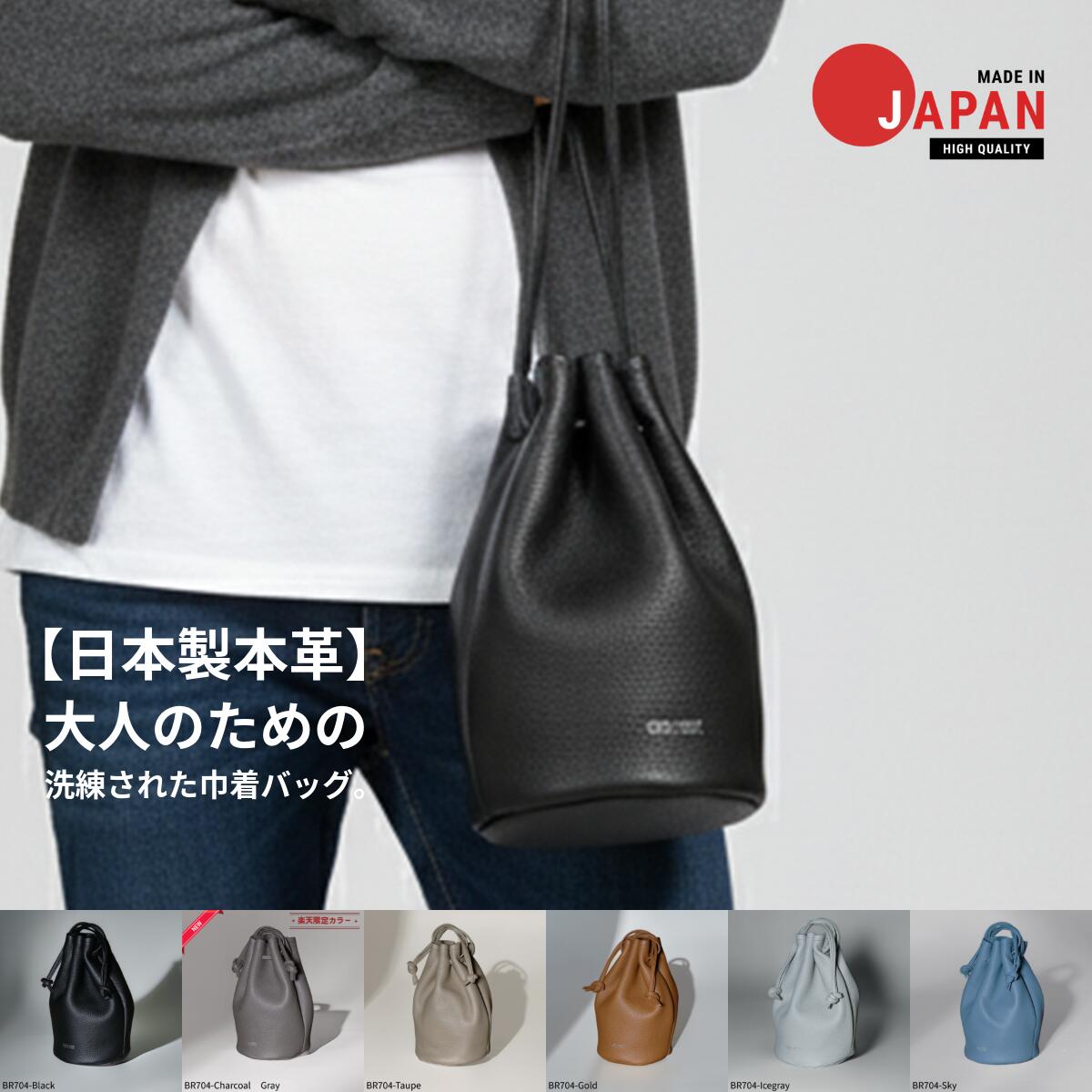 楽天市場】ミニトートバッグ メンズ 本革 エンボスレザー ミニ