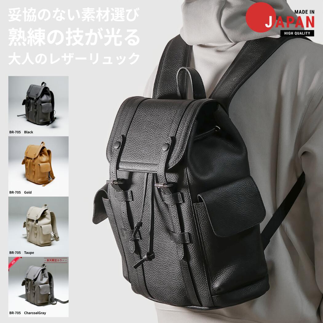 日本製 本革 リュック メンズ レディース 大容量 A4 ビジネスリュック レザー バックパック シボ革 通勤 通学 旅行 おしゃれ 大人 高級 ブランド 30代 40代 50代 LEZALI レザリ
