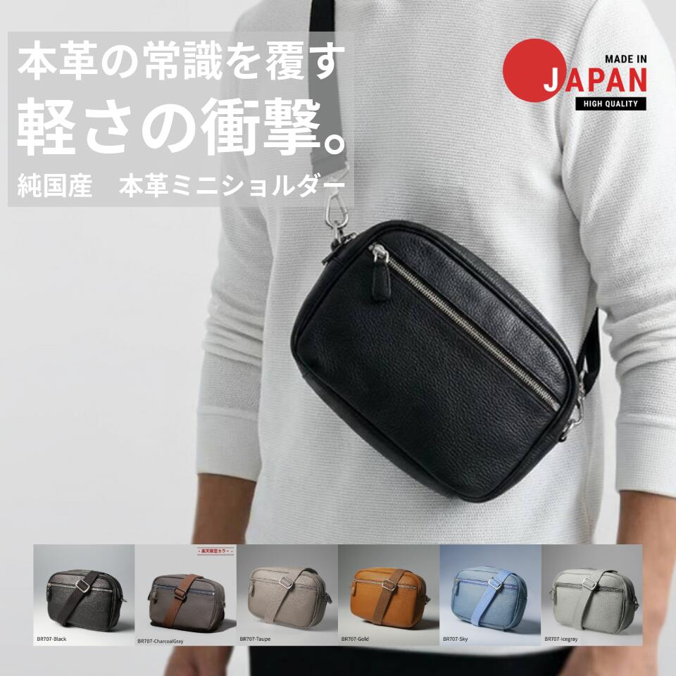 【2026百貨店大売り出し】本革御徒面子が押さえる通貨価値！LEZALI特設会場