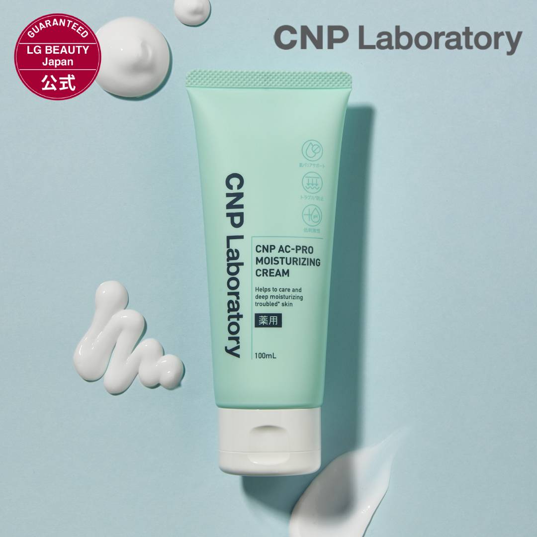 【新品未使用】CNP Laboratory 　11個 CNP Laboratory(シーエヌピーラボラトリー) / AC 洗顔フォーム