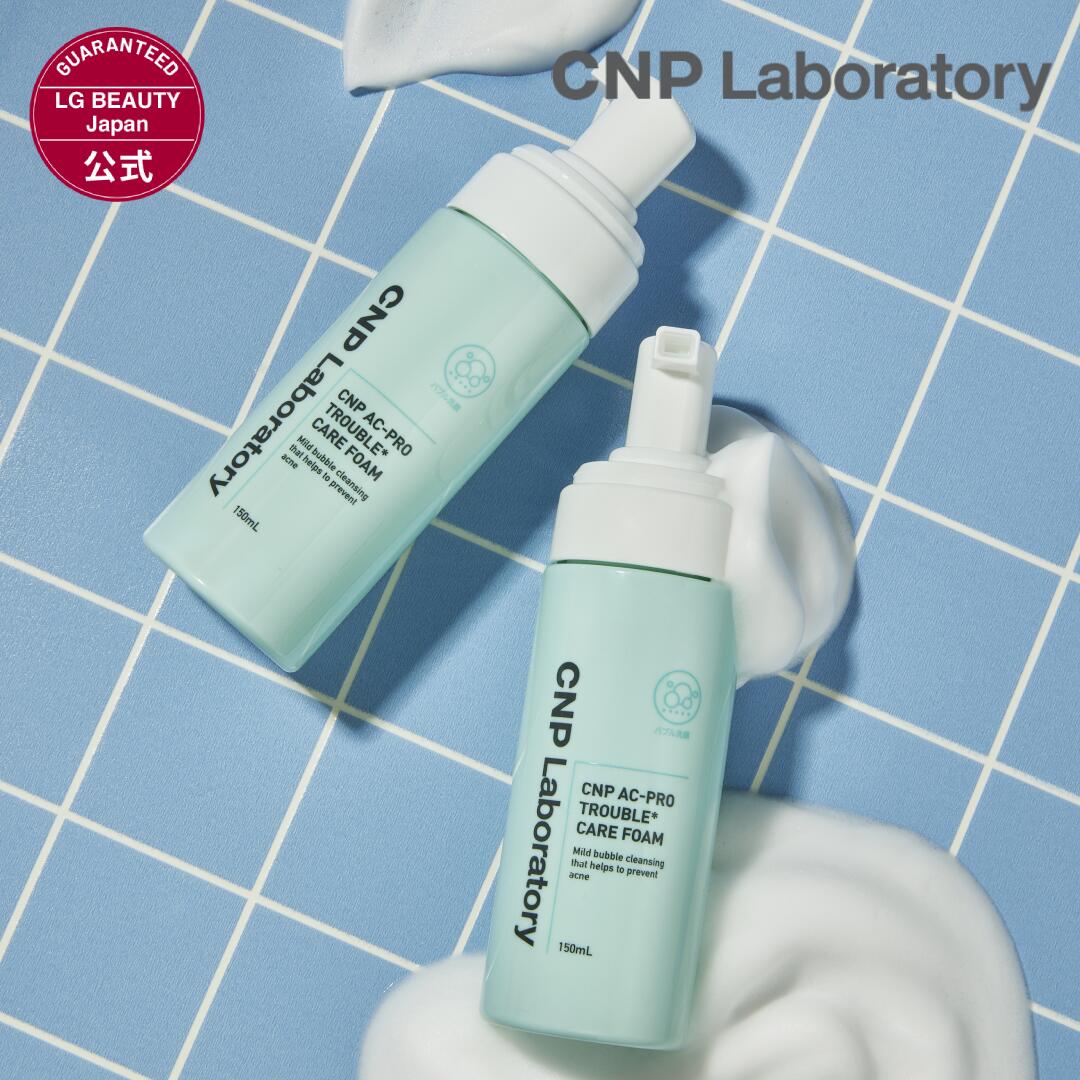 楽天市場】＼2/25限定！10%OFF／【CNP公式】CNP トライアルセット（CNP プロＰミスト 50ml + CNP Ｐブースター 31ml +  CNP プロＰセラム 5ml + CNP プロＰトリートメント エッセンス 5ml ×2）正規品 韓国コスメ お試し プロポリス 導入 cnp  laboratory : 公式 LG BEAUTY 