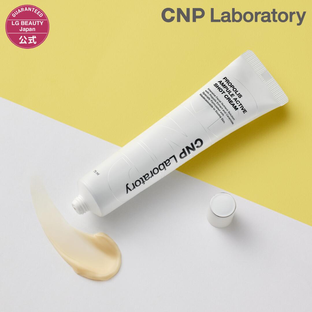 b様専用まとめ】CNP GELATO 1ml,0.5mlセット