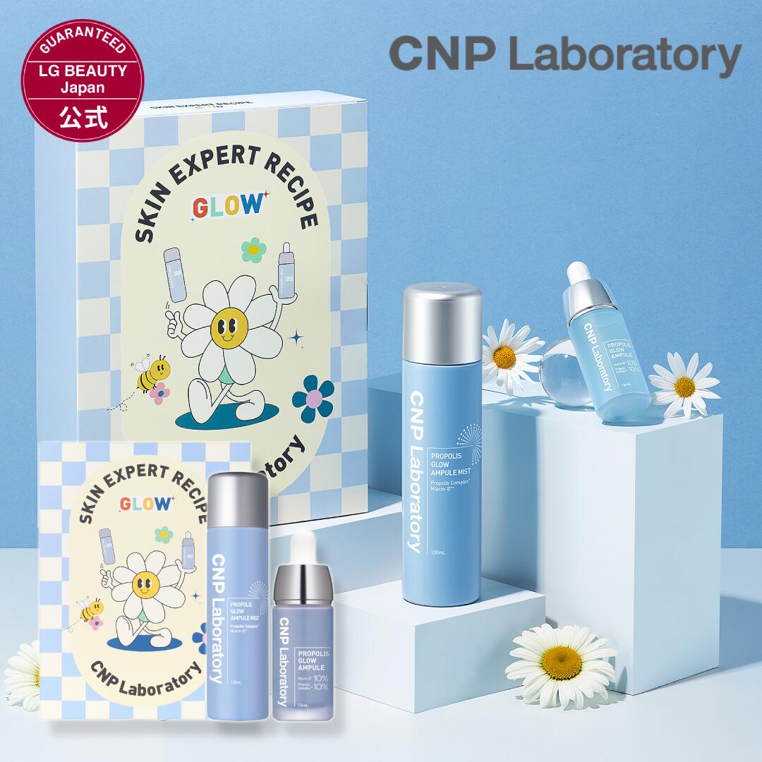 shiii♡　CNP Laboratory トリートメントモイスト3セット CNP Laboratory プロP ミスト 100mL 化粧水 3本セット