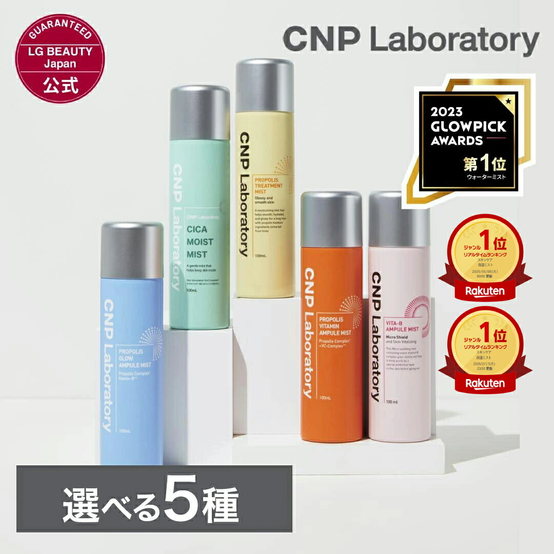 【新品未使用】CNP Laboratory 3箱3セット 新品未使用】CNP Laboratory 3箱3セット