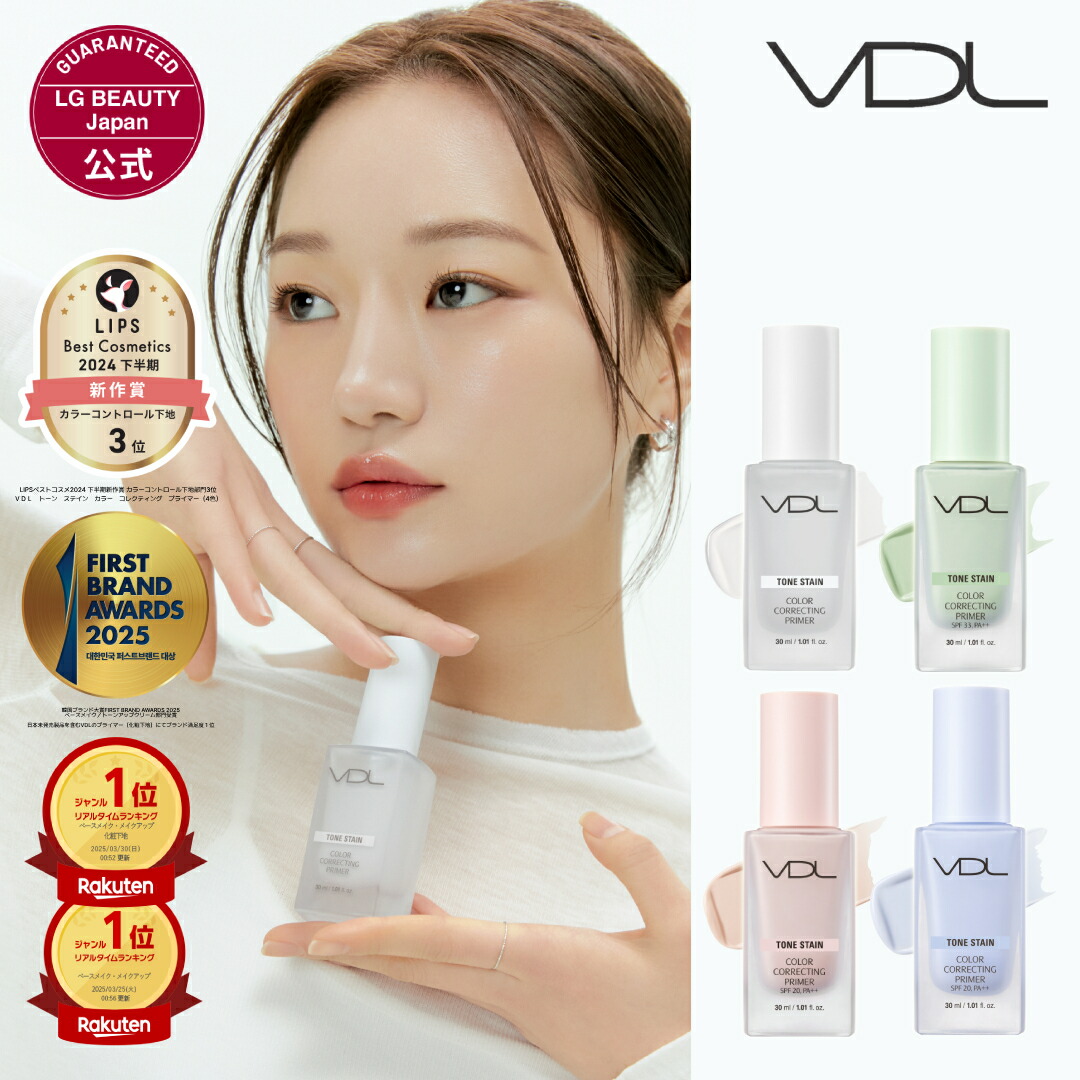 Amazon | CNP公式 限定トライアルセット (プロP ミスト50ml＋P