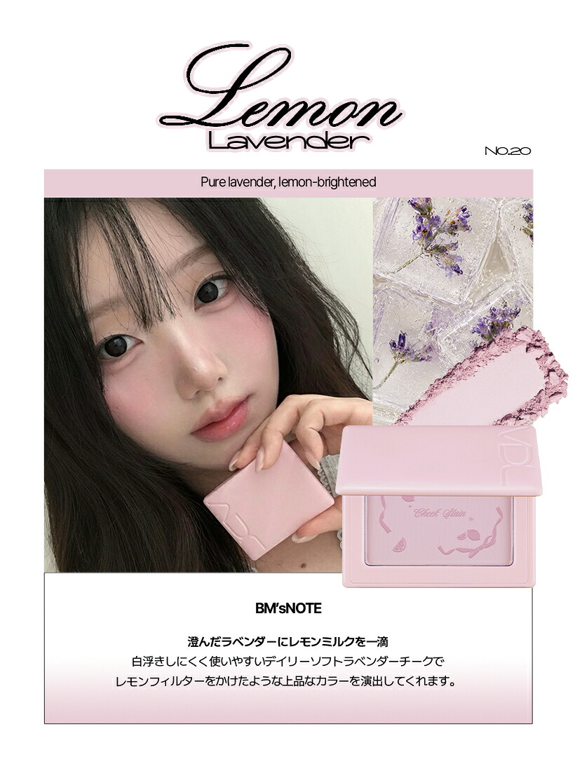最大15％OFF】楽天週間ランキング1位【VDL公式】VDL チークステイン