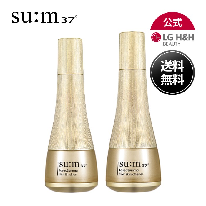 楽天市場】☆送料無料☆スム37 sum37 タイムエナジー 3点セット