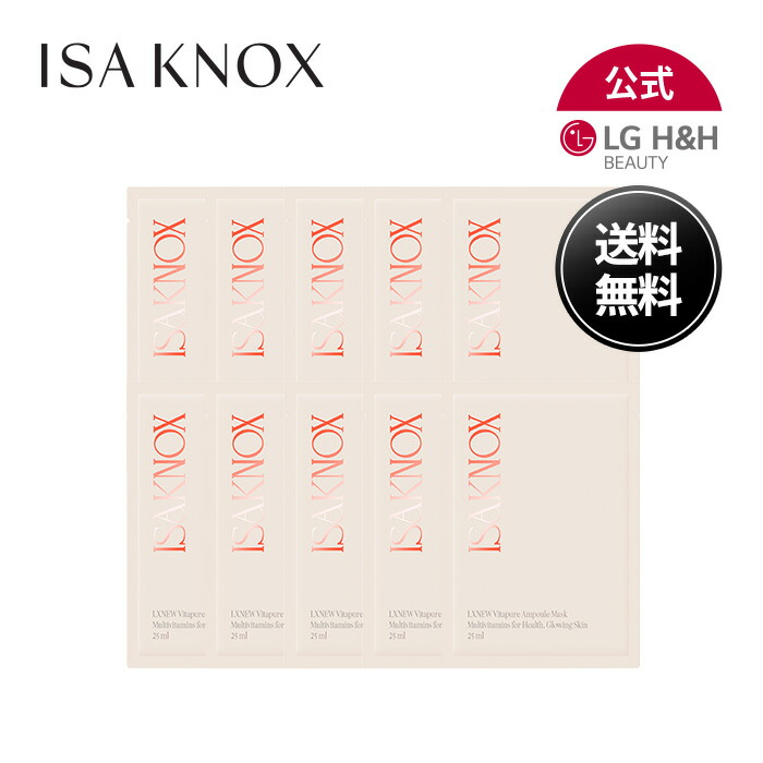 ISA KNOX イザノックス　テルビナAD 洗顔料 120ml 2個 楽天市場】☆送料無料☆ISA KNOX イザノックス テルビナ AD