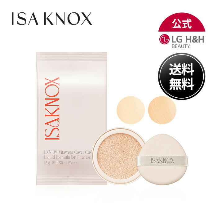 楽天市場】☆送料無料☆ISA KNOX イザノックス エイジフォーカス