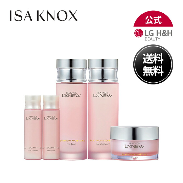 楽天市場】【楽天1位】【LG BEAUTY 公式】ISA KNOXプラチナム