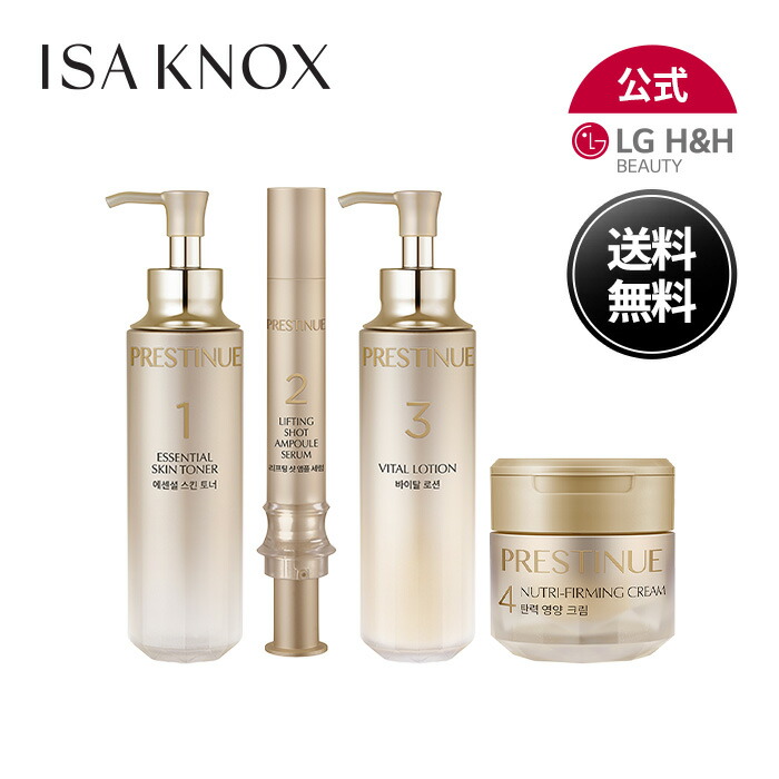 楽天市場】☆送料無料☆ISA KNOX イザノックス テルビナ AD リジェネ