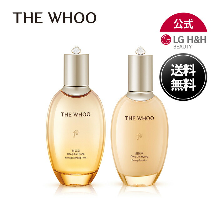 楽天市場】【LG BEAUTY 公式】THE WHOO ザフー ディスカバリー