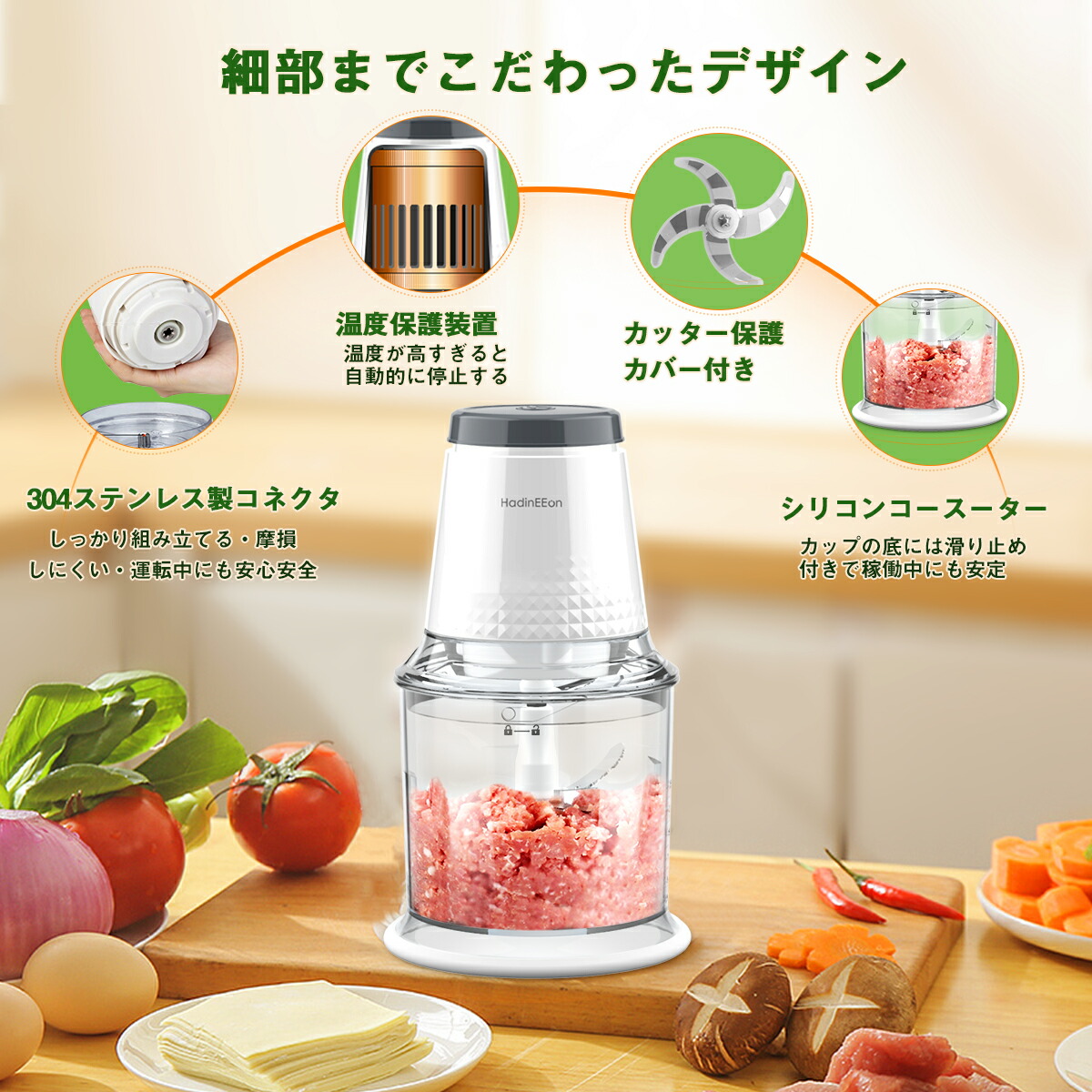 キャンペーンもお見逃しなく フードプロセッサー 1L 大容量 コンパクト 離乳食 電動 みじん切り器 刻む潰す混ぜる 急速きざむ 一台多役  4枚カッター付き 水洗いやすい 掃除簡単 過熱保護 小型 チョッパー panyocokan.desa.id