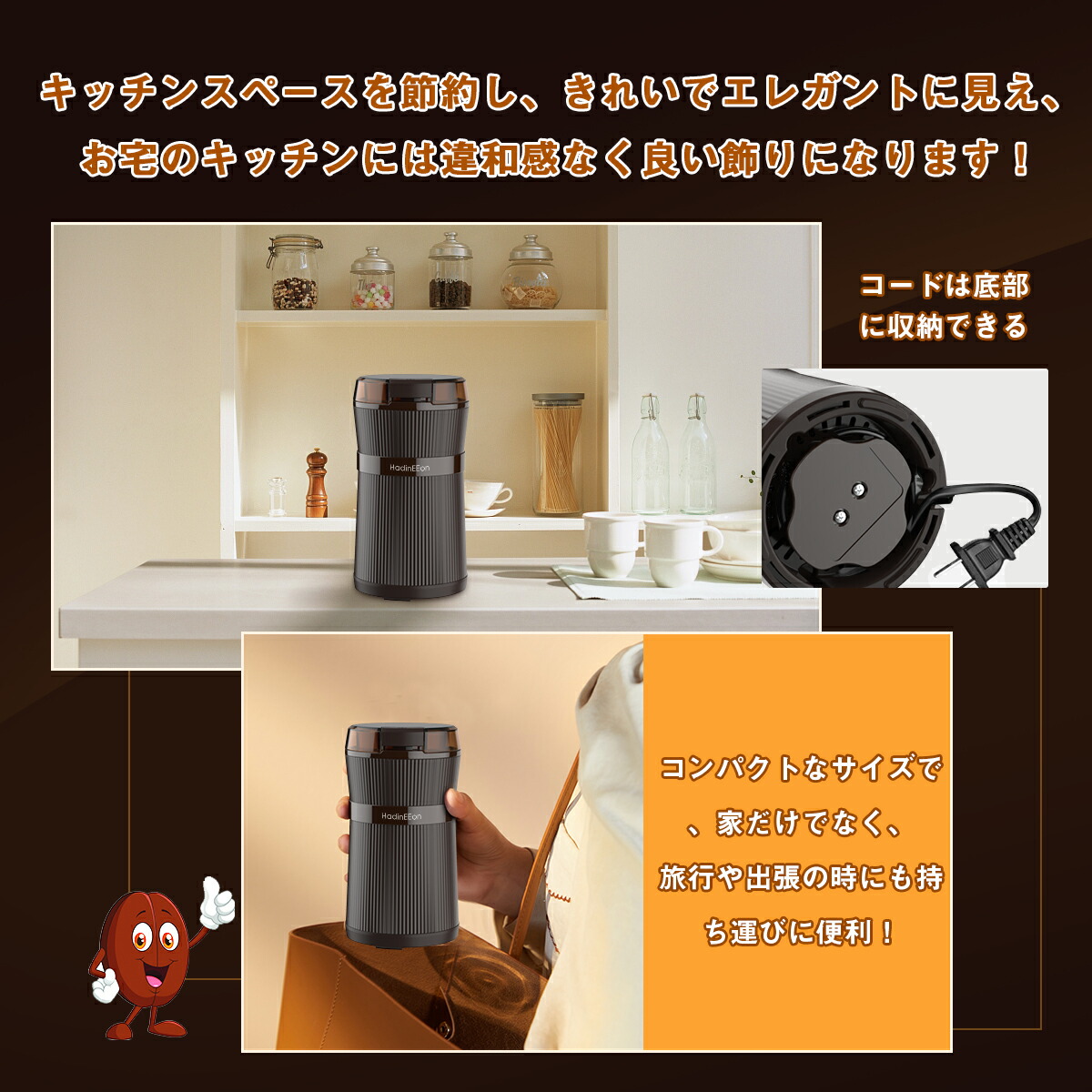 在庫残りわずか コーヒーミル グラインダー 簡単操作 オシャレ 喫茶店 カフェ コンパクト 家庭用 売り尽くしセール Www Dmaa At