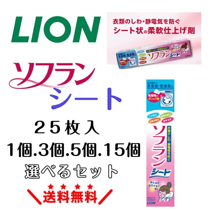 楽天市場】フレアフレグランス IROKA(イロカ) ミモザサボン 【限定