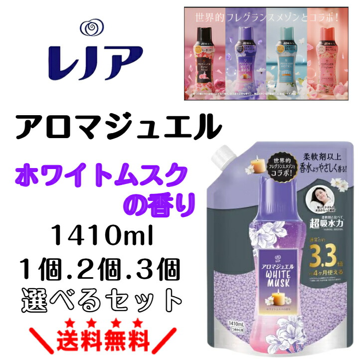 楽天市場】【最安値に挑戦！】 ボールド ジェルボール 4in1 ホワイト
