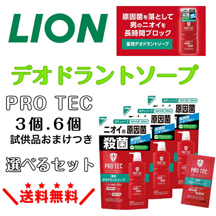 楽天市場】PRO TEC (プロテク) 頭皮ストレッチ シャンプー