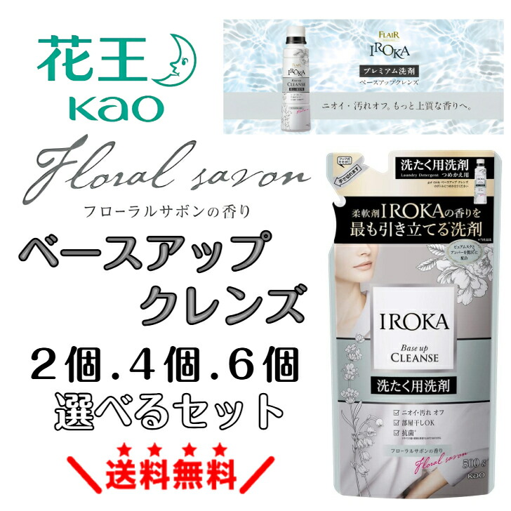 楽天市場】「ポイント10倍 9月1日」フレア フレグランス IROKA