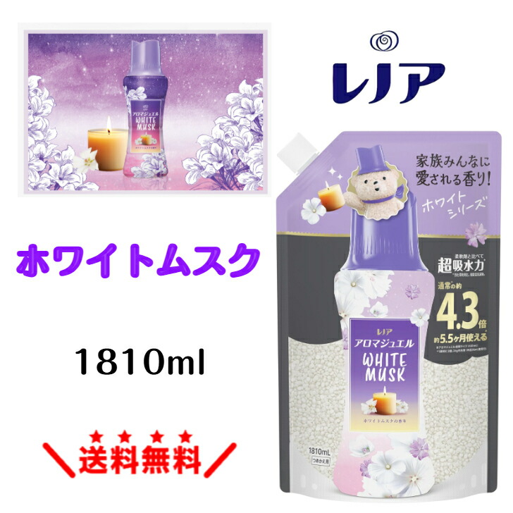 楽天市場】【まとめ買い】 さらさ 洗濯洗剤 2.15kg 詰め替え 無添加