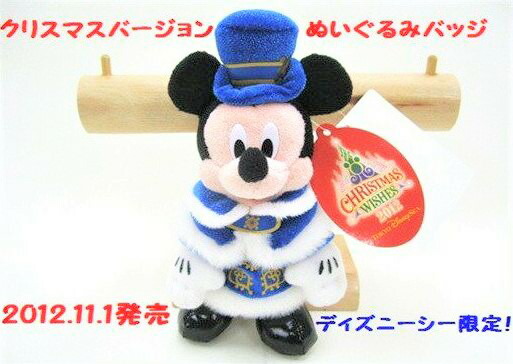楽天市場】東京ディズニーシー ディズニー ミッキーマウス