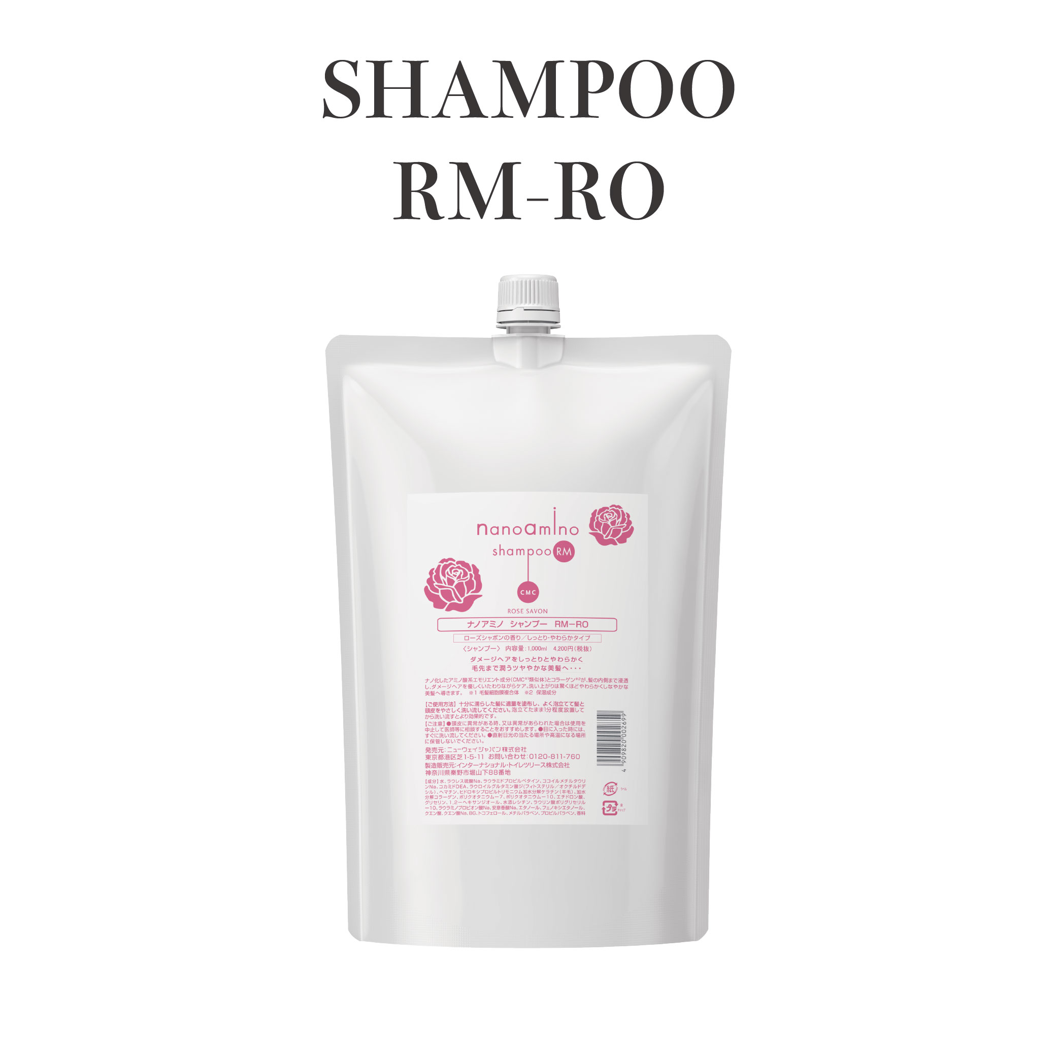 楽天市場】【正規品／サロン専売】NANOAMINO ナノアミノ シャンプー RS 