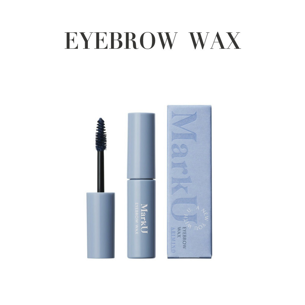 楽天市場】【新商品/正規品】アリミノ マークユー アイブロウワックス