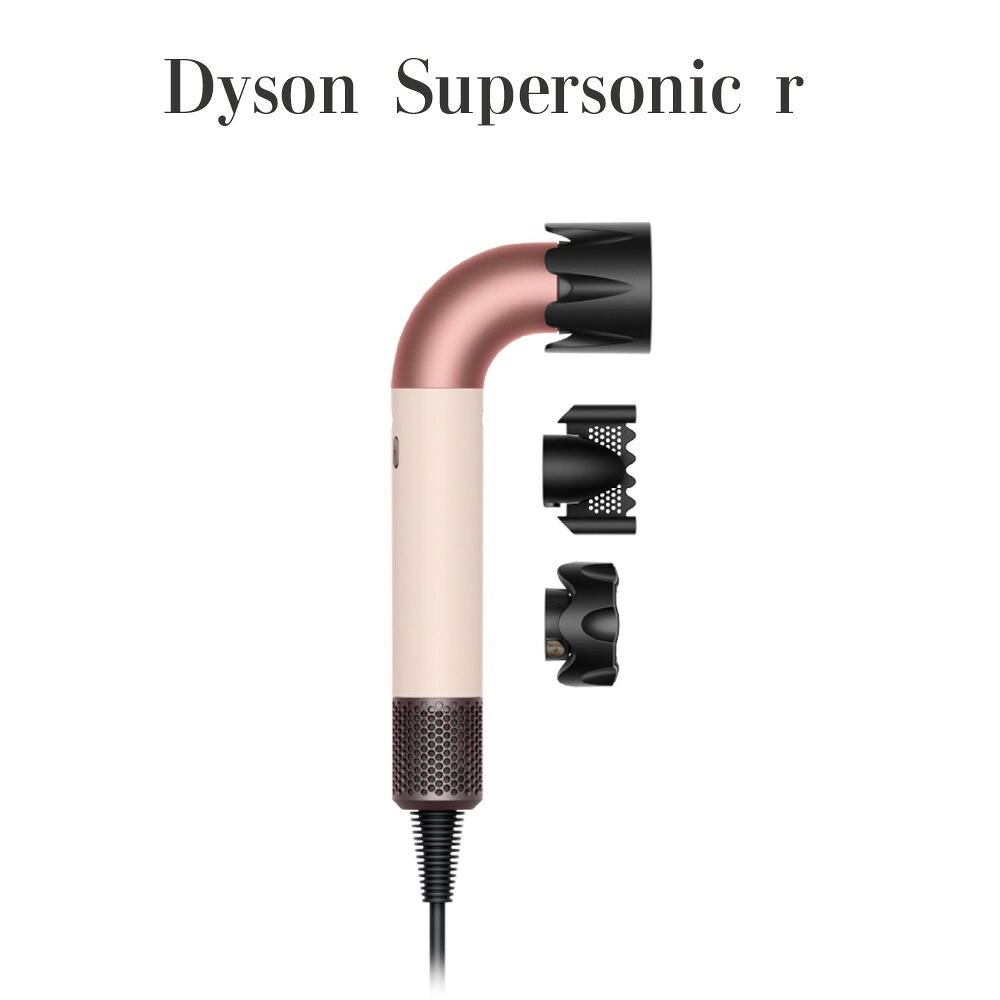 【置き目品 赤ちょうちん一人占め】Dyson ダイソン Supersonic r 髪の毛ドライヤー 固定ディスク17 VLP 陶芸サクラ色 軽さ いけ図図しい量 速乾 ドライヤー 熱不都合世話をする さっ引くイオン ツヤ髪 大波 釣り浮き毛 押さえ付ける 美容室 美容師 愛用 御前上等 髪の毛世話をする 置き目品