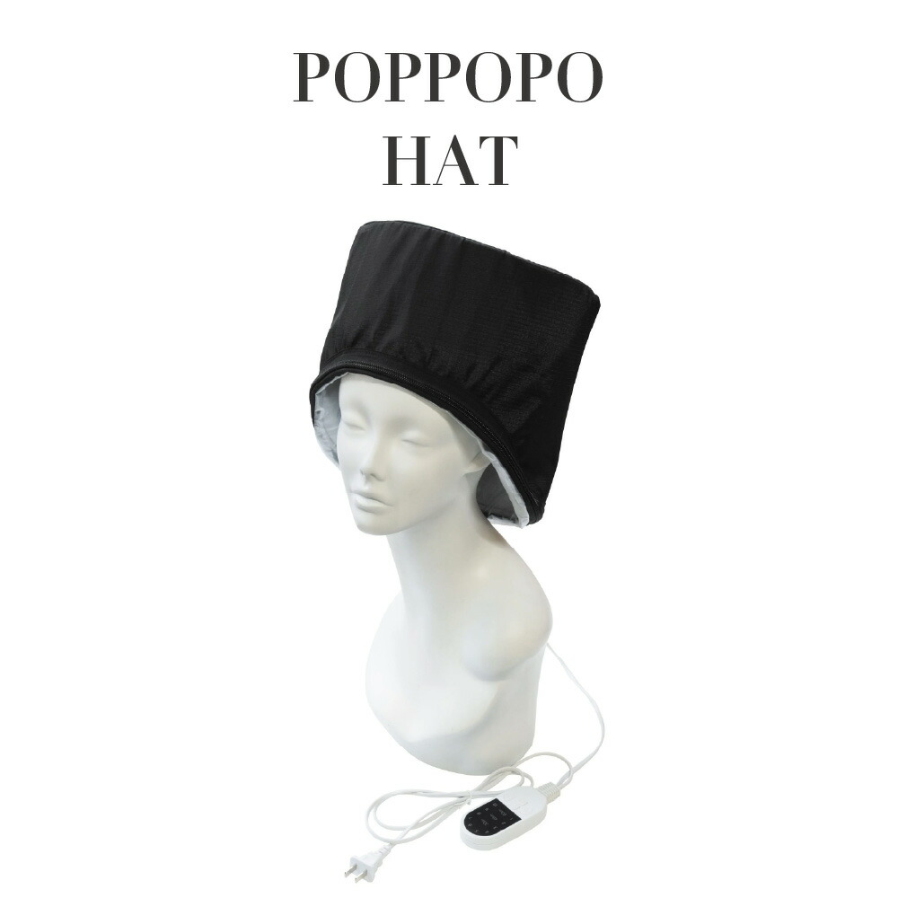 楽天市場】マイルドヒートキャップEX ＊ヒートキャップ＊ 加温キャップ