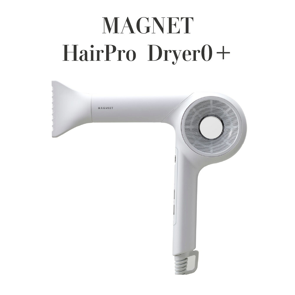 【置き目品】 ホリスティックキュア マグネットヘアプロ ドライヤー 絶無つけ加える 白いこと MAGNETHairPro Dryer0＋ 白いことつけ加える 速乾 軽さ 350g いけ図々しい量 熱度自然調整 風量自然調整 美髪 世話をする素っ気ない ツヤ まとまり ハリ コシ 不都合世話をする 労働者階級遣りかた