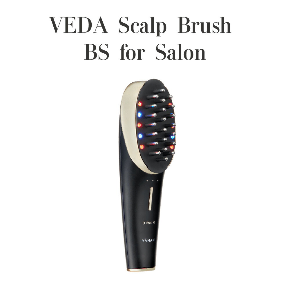 【決まり品】YA-MAN ヤーマン ヴェーダスカルプブラシ BS for Salon 電動頭皮毛はらい EMS 美顔器 頭皮世話をする 人間の顔世話をする 昇降機世話をする イオン取り入れる イオン派生 LED 防滴IPX5 お風呂当て嵌める可 住まいエステ 昇降機毛はらい 美容・健康家電-電動頭皮ブラシ