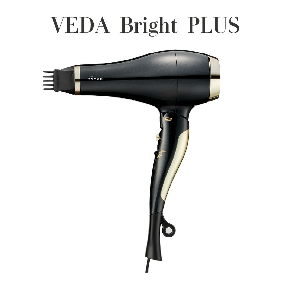 楽天市場】YA-MAN（ヤーマン） リフトドライヤーS モイストホールド